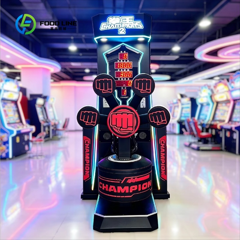 آلة ملاكمة تجارية كبيرة الحجم، - مراجعة Arcade Ticket Machine وسعره