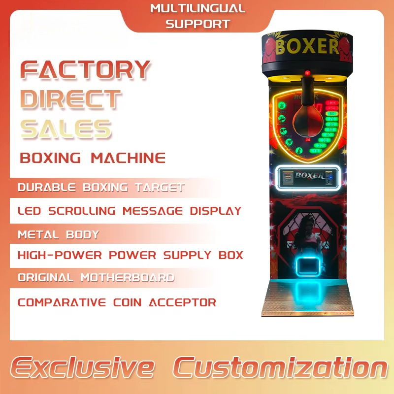 جهاز تدريب الملاكمة الإلكتروني - مراجعة Boxing Machine Arcade وسعره