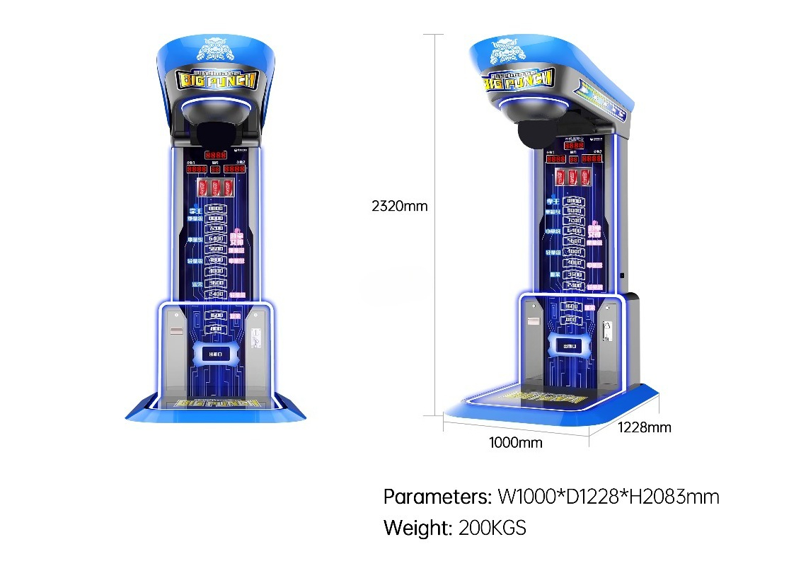 آلة ملاكمة إلكترونية ترفيهية ت - مراجعة Boxing Machine Arcade وسعره