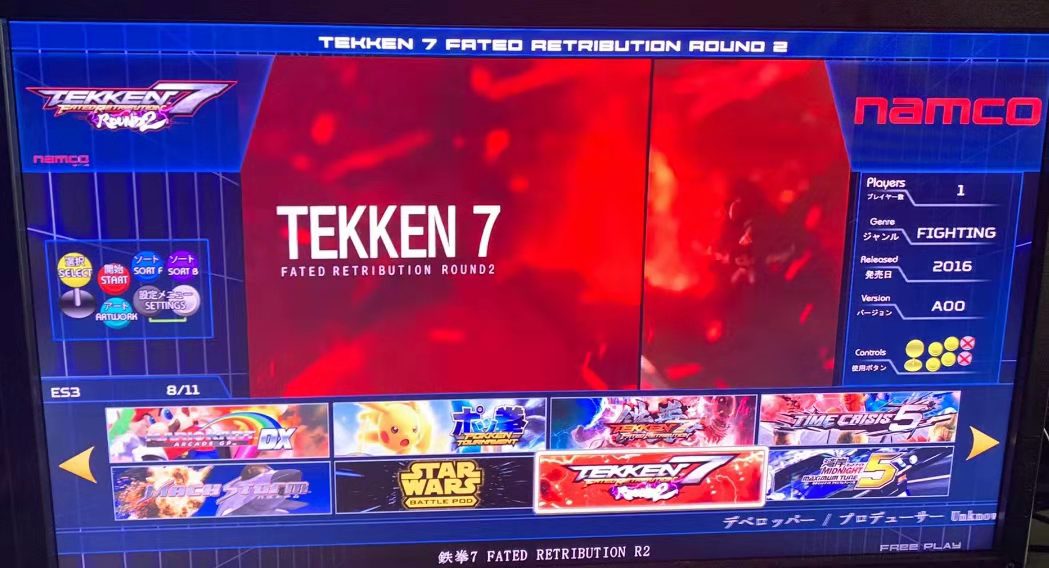 512GB TAITO نوع X أركيد TTX2/3 - مراجعة Arcade X وسعره