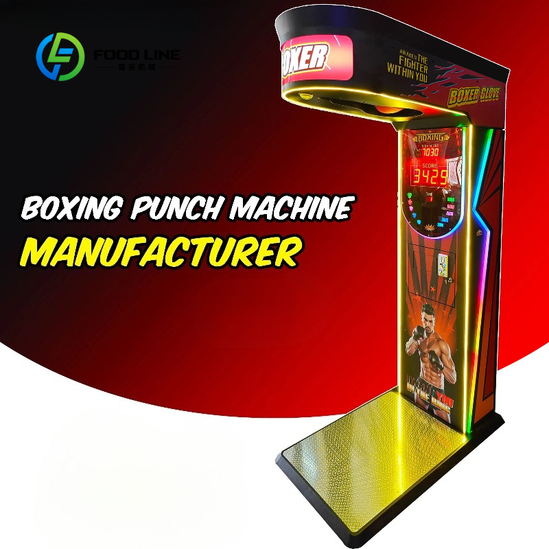 آلة ألعاب الملاكمة الإلكترونية - مراجعة Boxing Machine Arcade وسعره