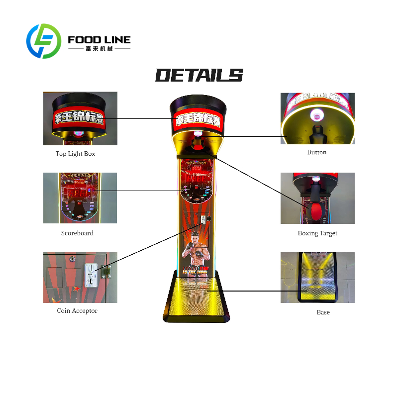 آلة ألعاب الملاكمة الإلكترونية - مراجعة Boxing Machine Arcade وسعره